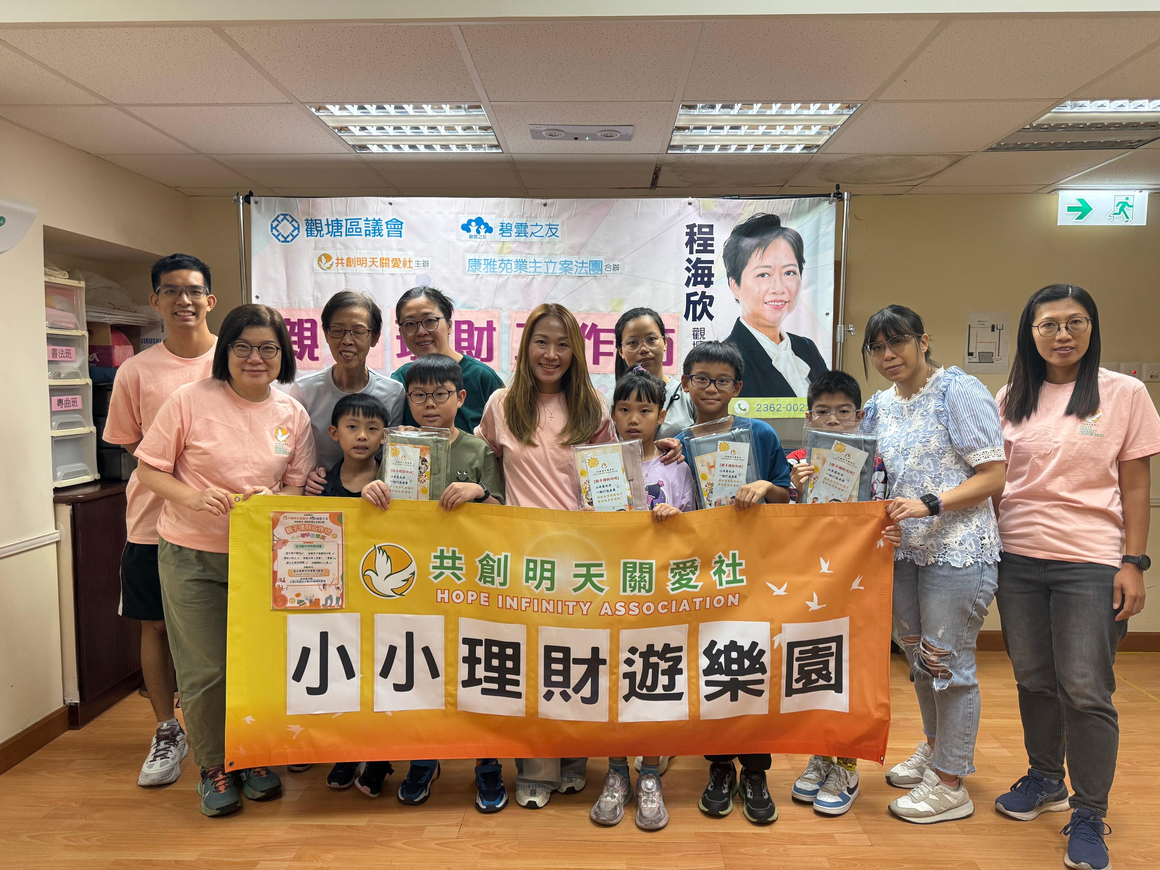 2024 年 7 月社區理財活動大合照